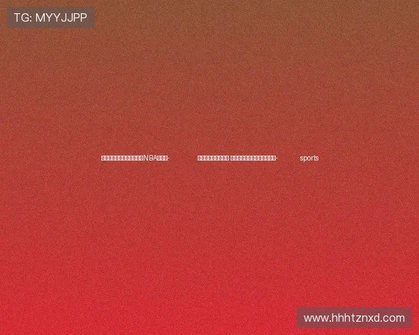 ✅体育直播🏆世界杯直播🏀NBA直播⚽- 俄罗斯戏剧邂逅京剧 广西桂林上演别样《樱桃园》- sports