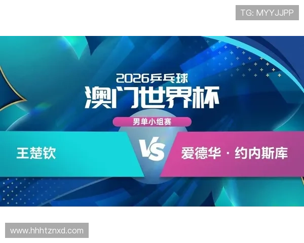 ✅体育直播🏆世界杯直播🏀NBA直播⚽- 第六届“相约澳门—中葡文化艺术节”开幕- sports